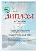 Городской фестиваль хорового искусства "Духовное возрождение России" (хоровой коллектив МА ДОУ № 46).