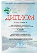 Городской фестиваль хорового искусства "Духовное возрождение России" (хор музыкальных руководителей дошкольных образовательных учреждений городского округа Краснотурьинск "Созвездие")