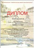 Городской фестиваль хорового искусства "Духовное возрождение России" (хор "Почемучки" МА ДОУ № 46)